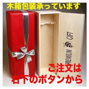 1993年 シャトー フォントニル 750ml フランス ヴィンテージ 赤 ワイン