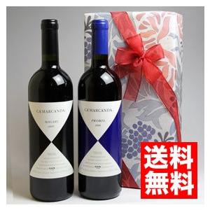 送料無料 最高級イタリアワイン 赤ワインセット ガヤマガーリ プロミス 赤ワイン2本組ギフトセット 2本セット ラッピング のし メッセージ Www Mohmmadiyon Com