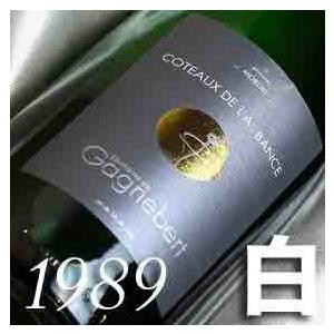 1989年 甘口 白 ワイン と ロゼ シャンパン 750ml 2本セット 無料