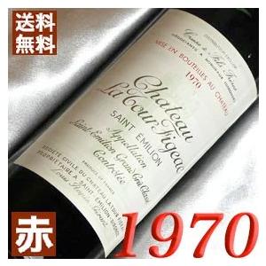 1970 赤 ワイン シャトー ラ トゥール フィジャック 1970年 フランス ボルドー 750ml 昭和45年 送料無料 Wine W A ヒグチワイン Higuchi Wine 通販 Yahoo ショッピング