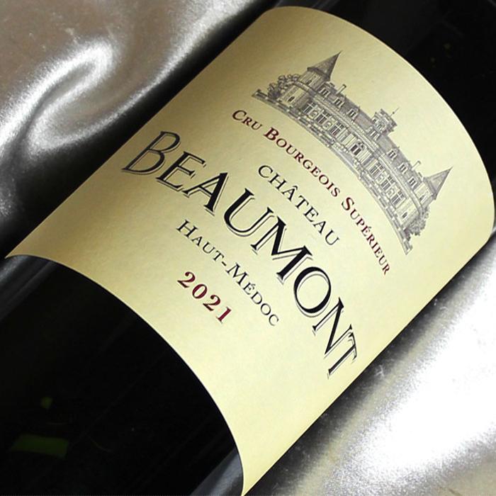 シャトー ボーモン 2021 Chateau Beaumont 2021年 フランスワイン