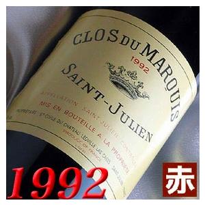 1992年 クロ デュ マルキ 750ml フランス ヴィンテージ 赤 ワイン