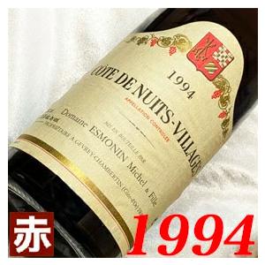 1994年 コート ド ニュイ ヴィラージュ 750ml フランス ヴィンテージ