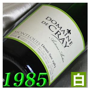 1985年 やや辛口からやや甘口 白 ワイン と ロゼ シャンパン 750ml 2本
