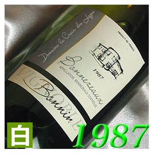 ロゼ シャンパンと 1987年 甘口 白 ワイン 750ml 2本セット 無料ギフト