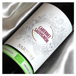 有機栽培 イタリア ワイン 赤白 2本組 ギフトセット 紅白 2本 セット