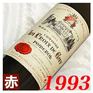 ドイツワイン 1993年 ドイツワイン 1993年