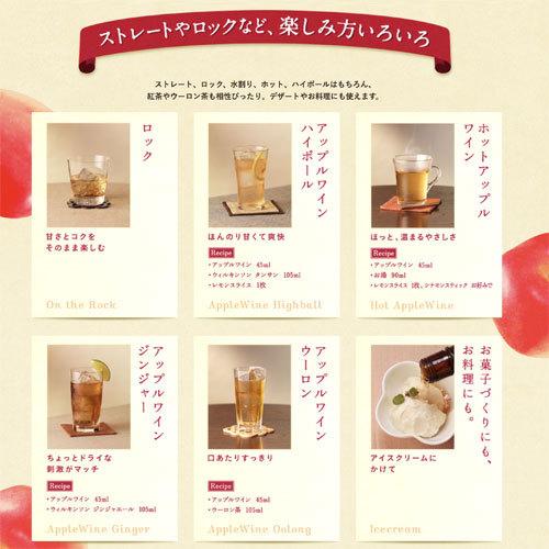 ニッカ アップルワイン 720ml 3本 セット NIKKA Apple Wine ニッカ アップルワイン 720ml 3本 セット NIKKA Apple Wine