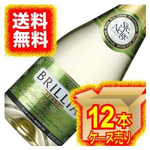 サントネージュ ブリリア 白 スパークリング ワイン ハーフボトル