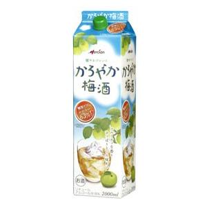 かろやか梅酒 2000ml×6本 かろやか梅酒 2000ml 紙 6本 ケース販売 紙パック 国産梅使用