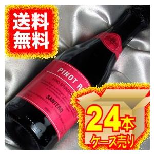 サンテロ ピノ ロゼ ハーフボトル 24本セット ケース販売 イタリアワイン 泡 辛口 375ml×24 スパークリング wine｜higuchiwine｜02
