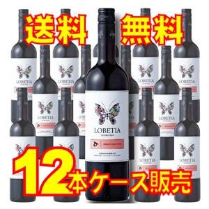 プンクトゥン ロベティア テンプラニーリョ 12本セット ケース販売 スペインワイン 赤 ワイン 750ml×12 モトックス ケース売り 自然