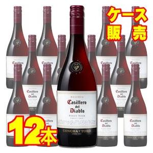 コンチャ イ トロ カッシェロ デル ディアブロ ピノ ノワール 750ml 12本 ケース販売 赤 ワイン チリ 正規品 wine｜higuchiwine