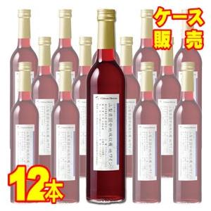 シャトー メルシャン 日本の地ワイン 国中マスカット ベーリーA ロゼ 500ml 12本セット ケース販売 国産ワイン ロゼ ワイン wine