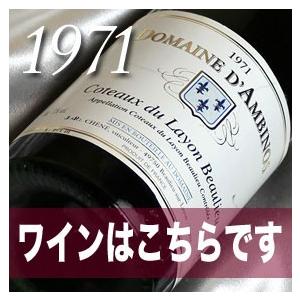 全国宅配無料 1971生まれ年 白 ワイン 甘口 と ワイングッズ の カゴ盛り 詰め合わせ ギフトセット フランス ロワール 産 1971年 Wine 最安値に挑戦 Sobrancelhas Com Br