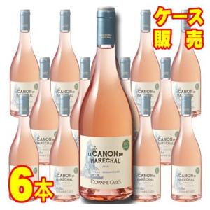 メルシャン ワイン カノン デュ マレシャル ロゼ 750ml 6本セット ケース販売 ロゼ ワイン 自然派ワイン フランス ドメーヌ カズ wine｜higuchiwine