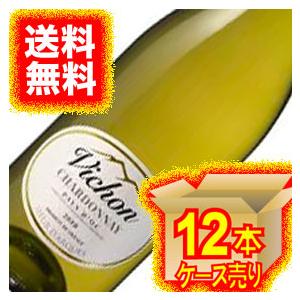 ヴィション シャルドネ 750ml 12本 ケース販売 フランス 白 ワイン 辛口 wine 