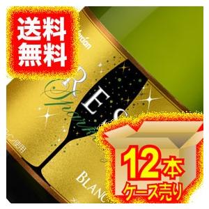 スパークリング ワイン ドレッシー 白 360m 12本セット ケース販売