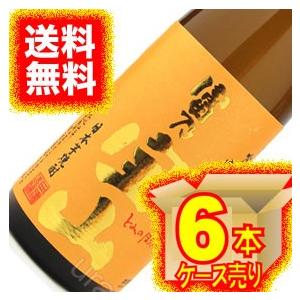 黄麹で造る 富乃宝山1.8L 6本セット ケース販売国産焼酎 1800ml