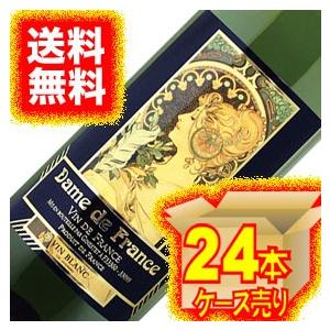 ジネステ社 ダム ド フランス ブラン 375ml ハーフボトル 24本セット ケース販売 フランスワイン 白 ワイン 辛口 中口 375ml×24 まと｜higuchiwine｜02