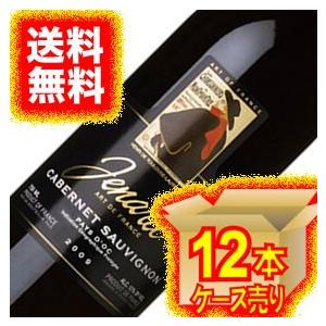 正規品 ジュナール カベルネ ソーヴィニヨン 750ml 12本 ケース販売 赤 ワイン フランス フルボディ Wine 安心の定価販売 Mein Unternehmensberater Com