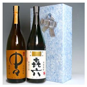 ギフト 焼酎 百年の孤独の蔵元 き六＆中々1.8Lセット ラッピング付き 芋焼酎 麦焼酎 ２本セット 黒木本店 きろく キロク  メッセージカード OK
