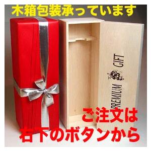 1990年 シャトー オーモーラック ベルクール 750ml フランス