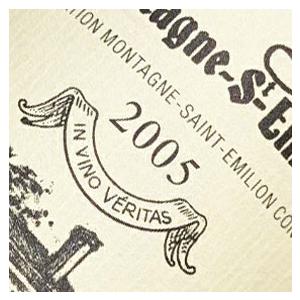 2005年 シャトー ベルヴュー 750ml フランス ヴィンテージ 赤 ワイン