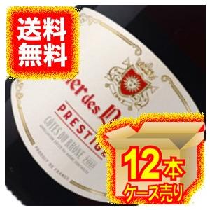 セリエ デ ドーファン プレスティージュ コート デュ ローヌ ルージュ 750ml 12本 ケース販売 赤 ワイン フランス 正規品 Wine W C ヒグチワイン Higuchi Wine 通販 Yahoo ショッピング