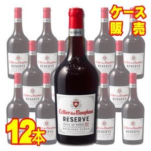 セリエ デ ドーファン レゼルヴ コート デュ ローヌ ルージュ 750ml 6本 2ケース 12本セット ケース販売 赤 ワイン フランス 正規品 送料無料 Wine W C ヒグチワイン Higuchi Wine 通販 Yahoo ショッピング