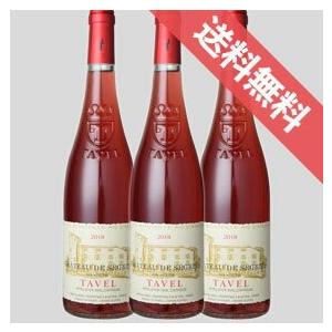 サクラ色 ぶどう酒  セグリエス タヴェル サクラ色 750ml 3本仕掛ける フランス共和国 モトックス 置き目品 取り寄せ品 wine ロゼワイン-ワイン-食品