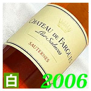 成人 二十歳 2006年 極甘口 シャトー ド ファルグ 750ml フランス 