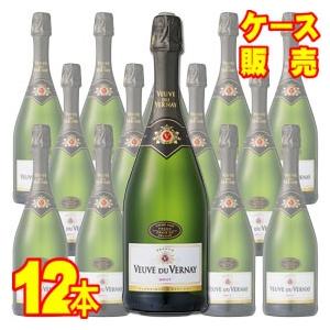 ヴーヴ デュ ヴェルネ ブリュット 750ml 12本 ケース販売 