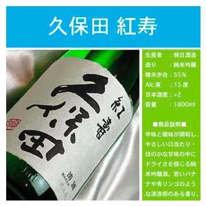 久保田 ギフト 日本酒 純米吟醸 〜 純米大吟醸 飲み比べ 3本セット 萬
