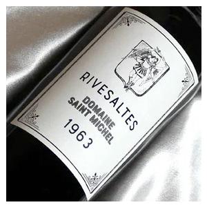 1963年 ☆高級和紙包装 ギフト用 木箱 付き☆ リヴザルト 750ml サン