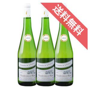 ムスカデ セーヴル エ メーヌ 750ml 3本セット フランスワイン 白