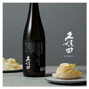 久保田 ギフト 日本酒 純米大吟醸シリーズ 飲み比べ3本セット 萬寿