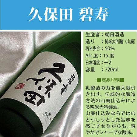 久保田　3本セット Amazon.co.jp: 久保田 飲み比べ ギフト720ml×3本【久保田百寿，久保田