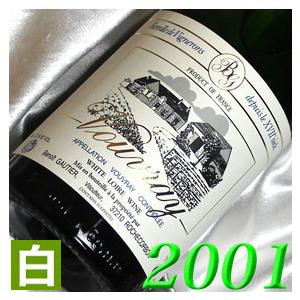 2001年 やや甘口 ヴーヴレ ドミ セック 750ml フランス ヴィンテージ 