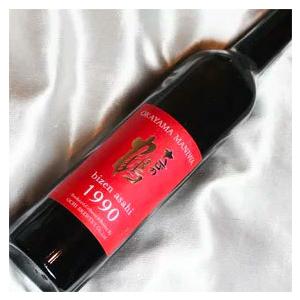 日本酒 1990 大正の鶴 備前朝日 1990Vintage 紅白 2本セット 500ml