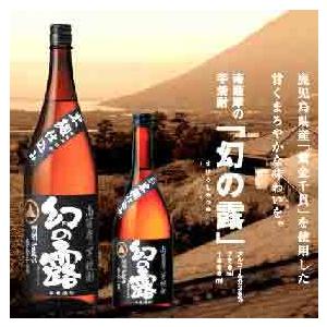 本格焼酎 35% 1800ml 箱入り　6本 焼酎 35度1800」の人気商品一覧 | 安い商品を通販サイトから探す