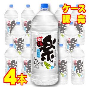 焼酎甲類 楽 25度 4L 3本セット 25度 楽 ペット 4000ml 国産焼酎甲類 4本 ケース販売 4L×4 お酒 ケース