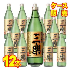 20度 三楽焼酎 長期貯蔵 瓶 900ml 国産焼酎甲類 12本 ケース販売 0.9L 