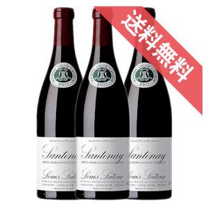 ルイ ラトゥール サントネ ルージュ 750ml 3本 ケース販売 フランス ブルゴーニュ 赤 ワイン 中口 ミディアムボディ まとめ買い ケース売り 業務用 正規品 wine