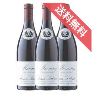 ルイ ラトゥール メルキュレ ルージュ 750ml 3本 ケース販売 フランス ブルゴーニュ 赤 ワイン 中口 ミディアムボディ まとめ買い 業務用 正規品 wine