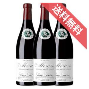 LOUIS LATOUR（ルイ ラトゥール） ルイ ラトゥール モルゴン 750ml 3本