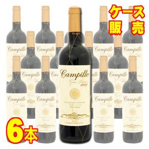 カンピーリョ グラン レセルバ 750ml 6本セット ボデガス ケース販売 