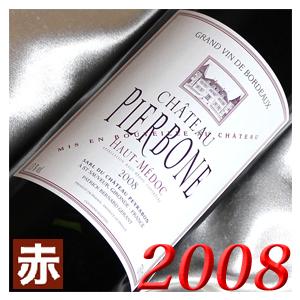 2008年 | ヴィンテージワインの通販ならグランヴァン松澤屋 辛口 