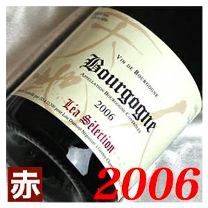 二十周年 お祝い プレゼント 今年は 2006年 赤 と 辛口 白 ワイン 紅白