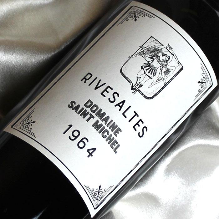 リヴサルトブラン・ミレジム1960年 高級ワイン 白ワイン 甘口 ヴィンテージ リヴサルトブラン・ミレジム1960年 高級ワイン 白ワイン 甘口